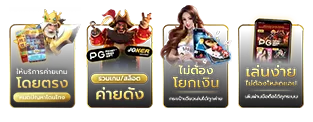 สล็อตแตกหนัก