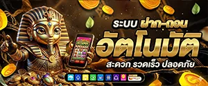สล็อตเว็บตรง